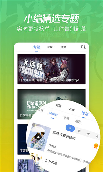 大地影院MV高清在线观看无限制版截图3