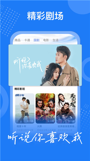 大地影院MV高清在线观看无限次数截图2