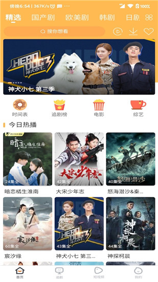大地影院MV高清在线观看无限次数截图4