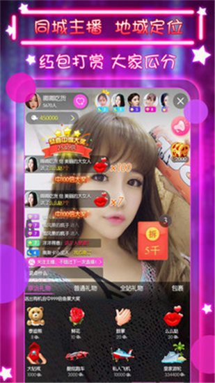 大象国精产品一品二品在线截图4