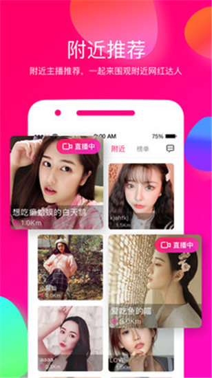 大象国精产品一品二品在线截图3
