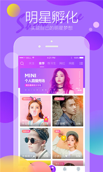 秋葵视频男人的加油站下载截图2
