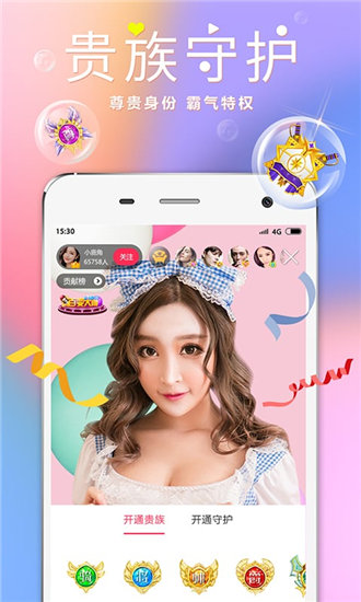污草莓丝瓜榴莲深夜释放自己app截图4