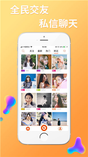 污草莓丝瓜榴莲深夜释放自己app截图1