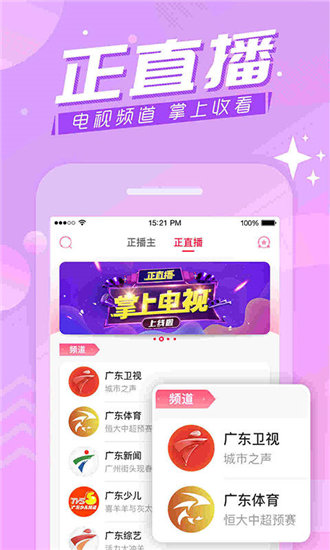 成全视频高清免费观看在线无限制版截图4