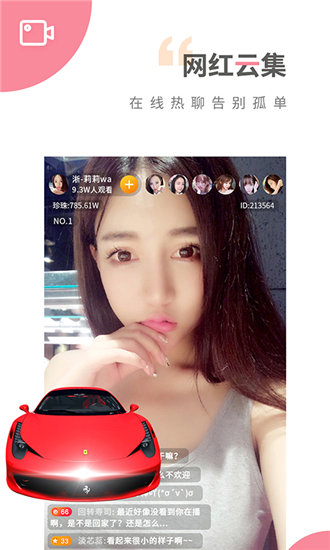 成全视频高清免费观看在线中文版截图2