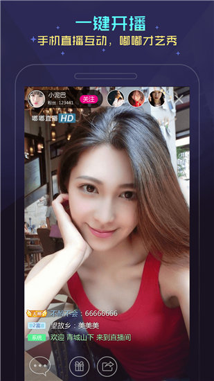 2021乱码精品多人收藏app旧版截图3