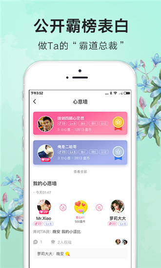 草莓丝瓜黄瓜绿巨人秋葵苹果ios截图2