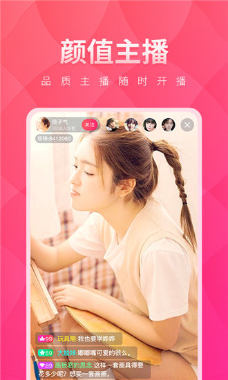果冻传媒视频在线播放完整版截图4