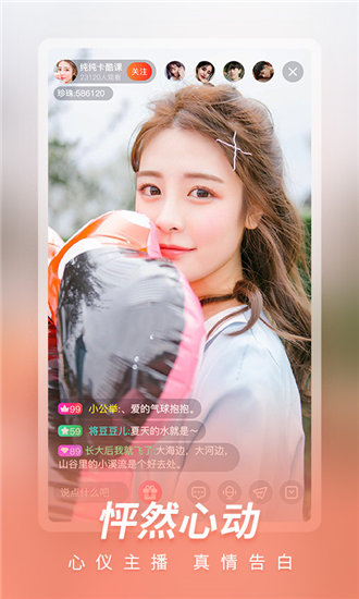 丝瓜黄瓜草莓茄子樱桃香蕉番茄视频截图2