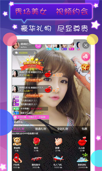 草莓 榴莲 丝瓜 绿巨人ios免费版截图1