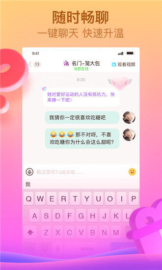 草莓 榴莲 丝瓜 绿巨人ios免费版截图4