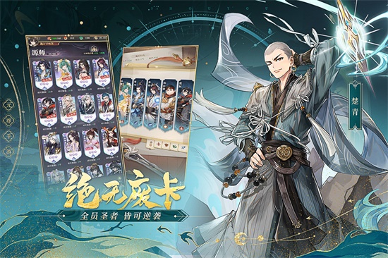 元尊最新版截图2