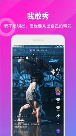 草莓成视频人APP深夜释放自己无限观看截图2