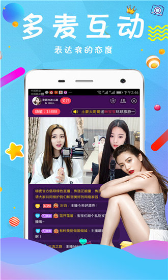 草莓成视频人APP深夜释放自己无限观看截图3