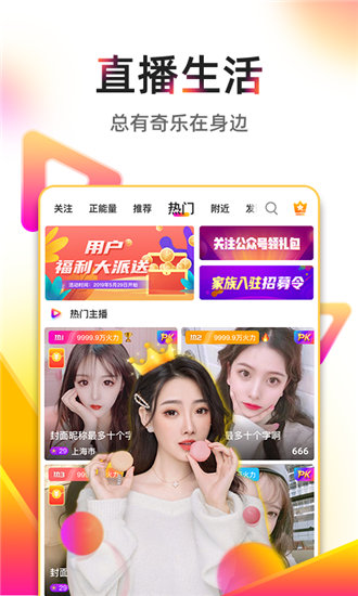草莓成视频人APP深夜释放自己无限观看截图4