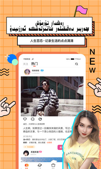 草莓成视频人APP深夜释放自己无限观看截图1