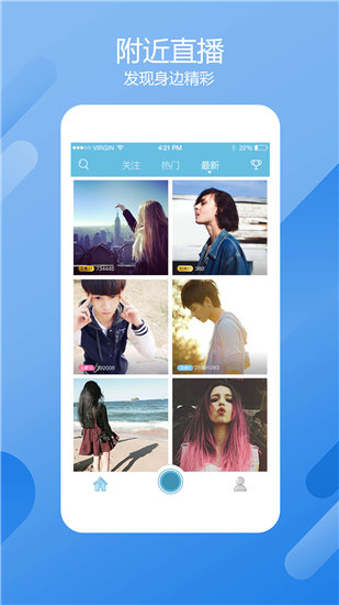 草莓成视频人APP深夜释放自己ios截图4