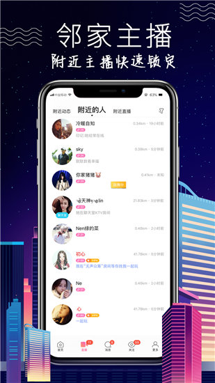 草莓成视频人APP深夜释放自己ios截图2