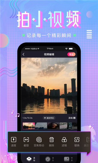 草莓成视频人APP深夜释放自己ios截图3