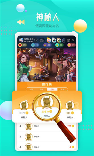 xrk1_3_0ark丝瓜无限观看ios最新版截图2