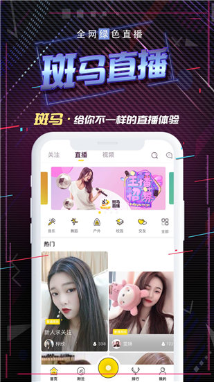 香蕉榴莲秋葵茄子草莓丝瓜污优享版截图1