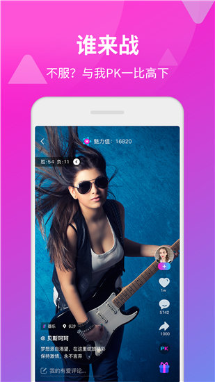 草莓.combo2.0免费ios最新版截图3