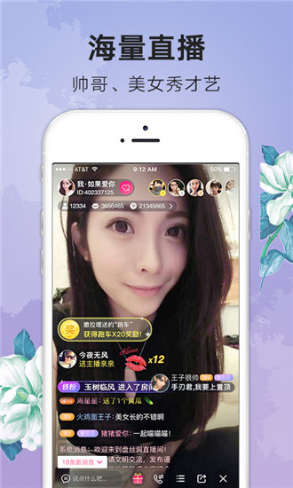 向日葵秋葵草莓丝瓜鸭脖芭乐精简版截图2