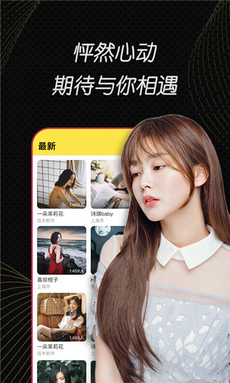 向日葵秋葵草莓丝瓜鸭脖芭乐优享版截图4