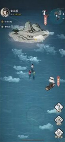 碧海苍云录游戏下载截图3