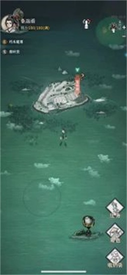 碧海苍云录游戏下载截图2