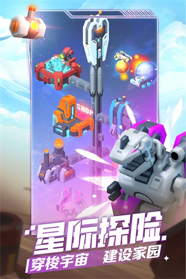 走开外星人汉化版截图2
