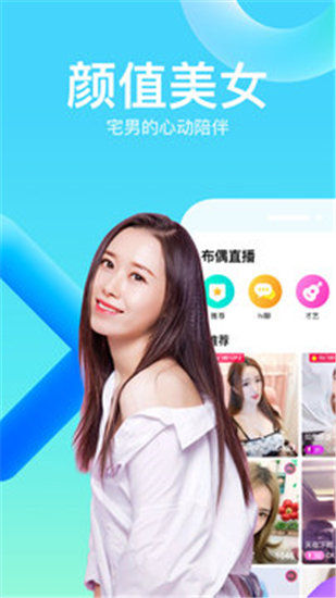 榴莲combo30深夜释放自己iOS截图2