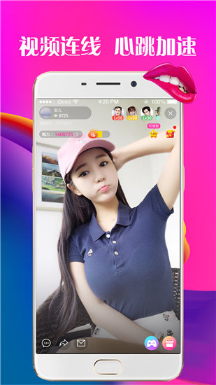 榴莲combo30深夜释放自己iOS截图3