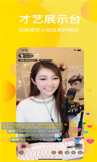 榴莲combo30深夜释放自己完整版截图1