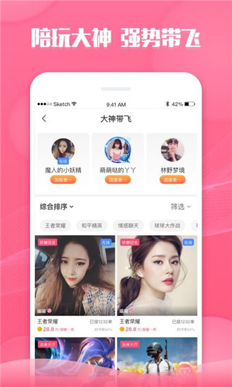 榴莲combo30深夜释放自己完整版截图3
