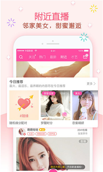 抖音版f二代短视频免费版截图4