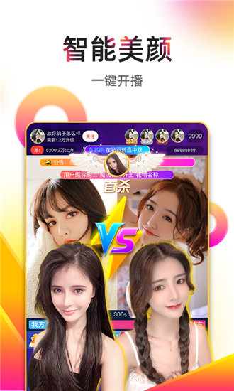 抖音版f二代短视频最新版截图2