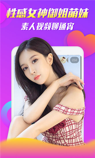 抖音版f二代短视频最新版截图3