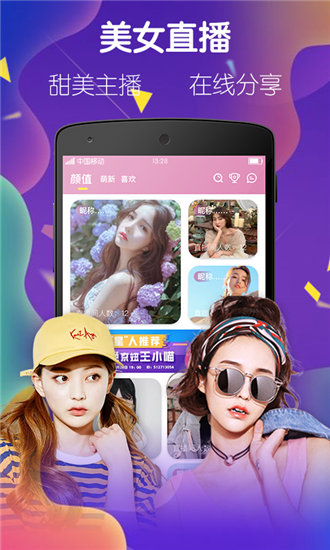 芭乐app网址进入18免ios永久免费版截图2