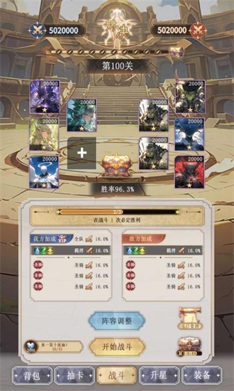 异世界氪佬模拟器手游最新版截图1