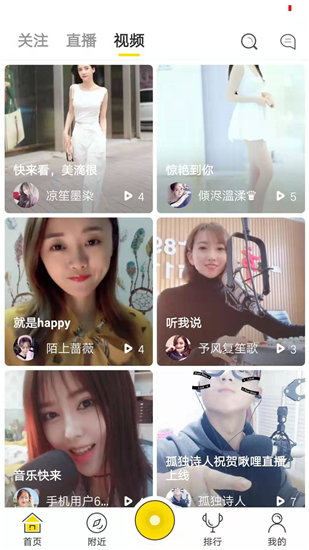 成全视频免费观看在线播放正式版截图3