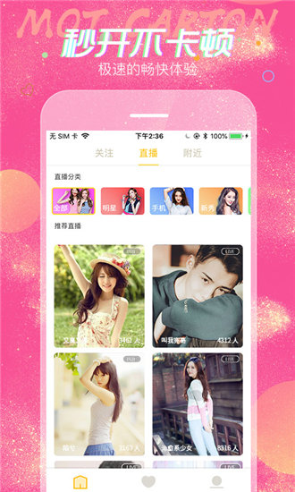成全视频免费观看在线播放正式版截图2