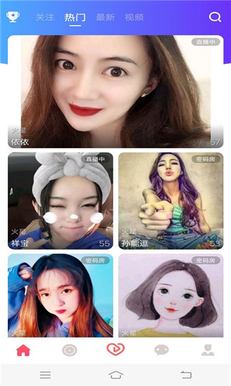 成全视频免费观看在线播放正式版截图4