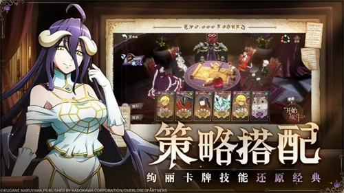 纳萨力克之王官方正版截图2