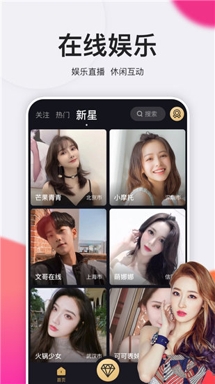 草莓 榴莲 丝瓜 绿巨人ios优享版截图4