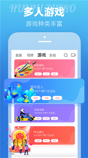 草莓 榴莲 丝瓜 绿巨人ios官方版截图3