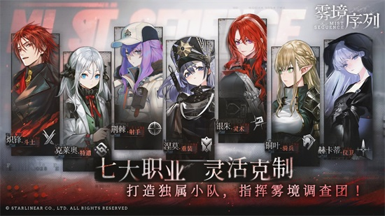 纳萨力克之王最新版截图3