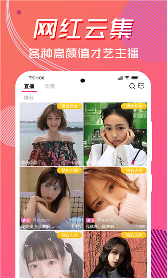 看b站二十四小时直播间截图4