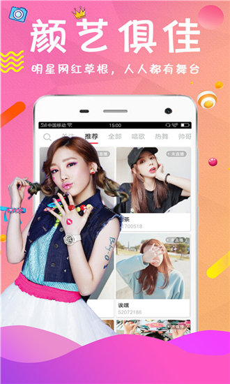 tiktok27.7.0在线安装手机版截图1